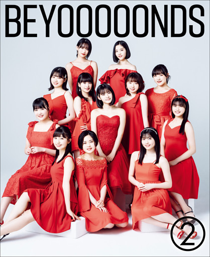 BEYOOOOONDS オフィシャルブック 『 BEYOOOOONDS ② 』