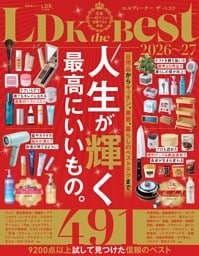 LDK the Best 2026～27