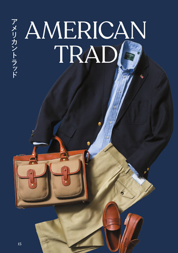 AMERICAN TRAD