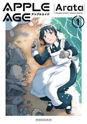 アップルエイジ