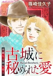 ハーレクインコミックス セット　2026年 vol.637