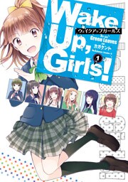 Wake Up， Girls！(1)