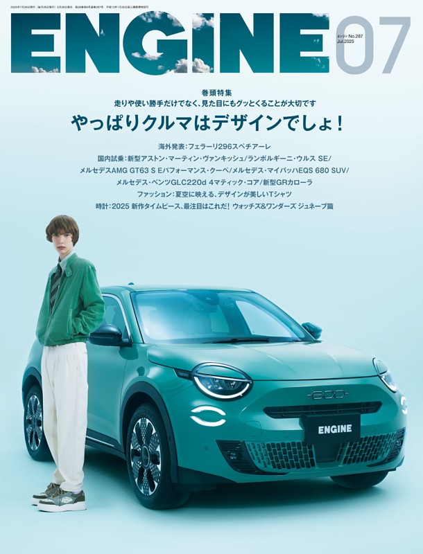 特集］新旧比較 日産フェアレディZ（2024）、日産フェアレディZ（1970