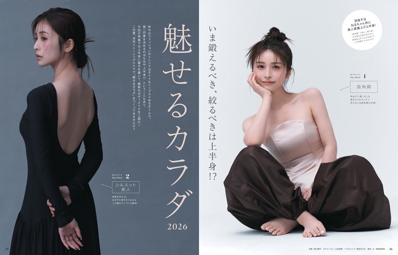 小林よしのり ゴーマニズム宣言 その他　まとめ売り(バラ売り可能) ゴーマニズム宣言・小林よしのり／連載 (週刊SPA！) | dマガジン