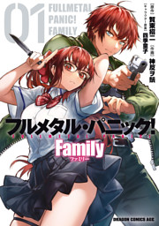異世界迷宮でハーレムを(12) （最新刊）（氷樹一世 他 | KADOKAWA