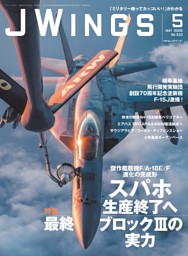 【36冊セット、付録なし】JWings 2014年12月号～2017年11月号 J Wingsの最新号 | dマガジンなら2,400誌以上の人気雑誌が読み放題！