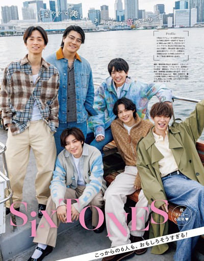 SixTONES