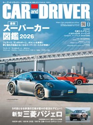 ベストカーの最新号 | dマガジンなら2,400誌以上の人気雑誌が読み放題！