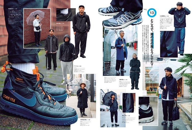Topics 13_ ところで、雨の日の服どうしてた？