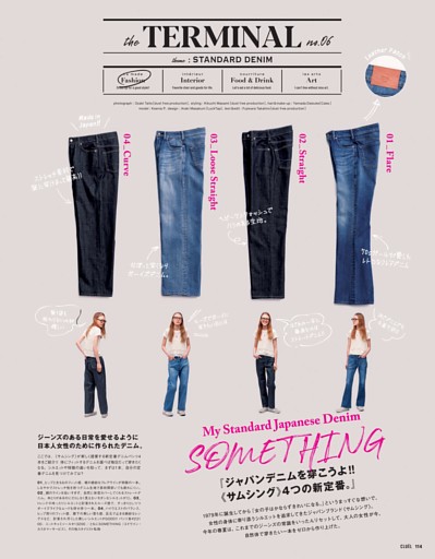 Terminal006　STANDARD DENIM