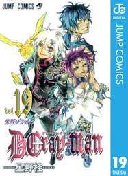 D.Gray-man 19