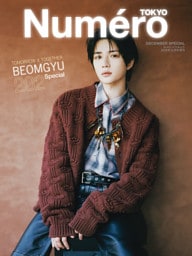 Numero TOKYO 2026 年12月号増刊【BEOMGYU（ボムギュ）/TOMORROW X TOGETHER 表紙バージョン】