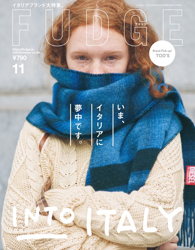 FUDGE 2026年11月号