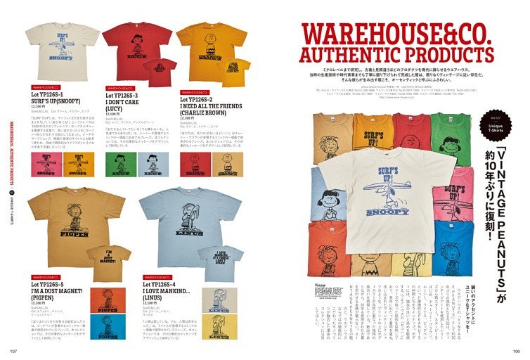 WAREHOUSE ＆ CO.AUTHENTIC PRODUCTS (Lightning) | dマガジン