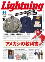 Lightning 2026年10月号 Vol.390