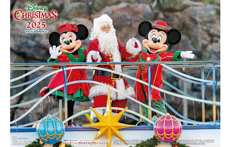 ピンナップ／「ディズニー・クリスマス・グリーティング」