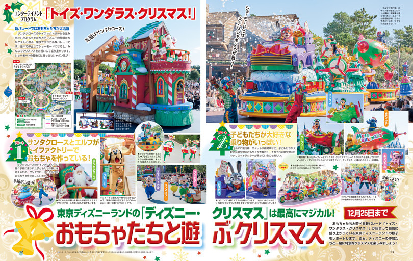 松村北斗(SixTONES)『アトリエの前で』 (東海ウォーカー) | dマガジン