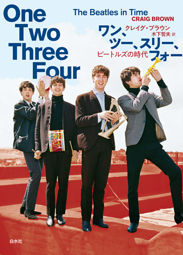 ワン、ツー、スリー、フォー：ビートルズの時代