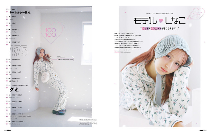 SPECIAL INTERVIEW ① 白岩瑠姫（JO1） (ムック・増刊) | dマガジン