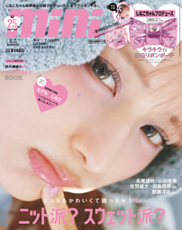 【69冊】美人百花2019年11月号〜2025年7月号 抜けあり 69冊】美人百花2019年11月号〜2025年7月号 抜けあり - メルカリ