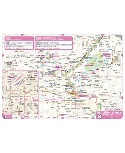 高岡タウンおさんぽMAP／高岡駅周辺MAP