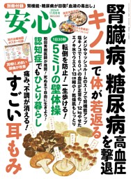 パティスリー・サレ オーブン・ミトンの塩味のお菓子 | dマガジンなら