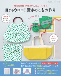 クイズ! 脳ベルSHOW 50日間脳活ドリル12 | dマガジンなら人気雑誌が