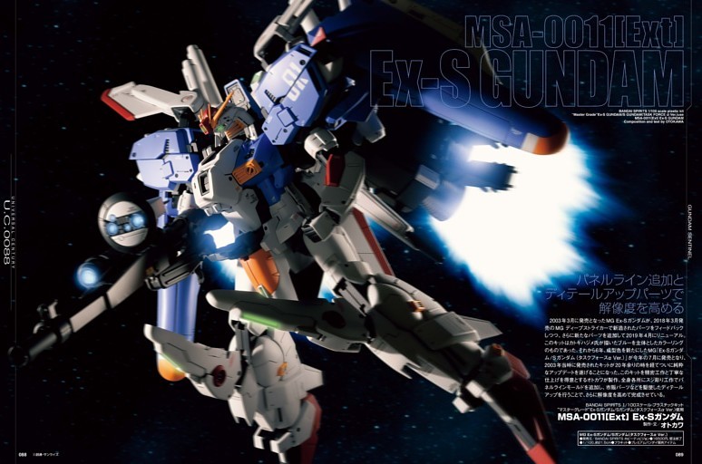 Lパチスロ革命機ヴァルヴレイヴ2 (パチスロ必勝ガイド) | dマガジン