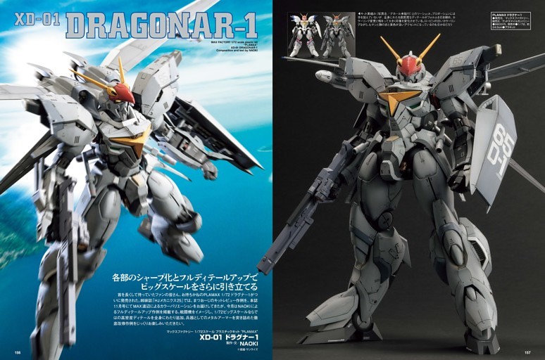 超時空要塞マクロス]VF-1A バルキリー（マクシミリアン・ジーナス機