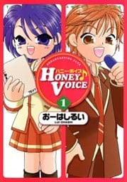 HONEY VOICE (1)