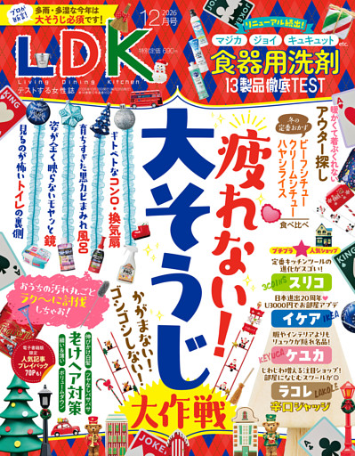 LDK