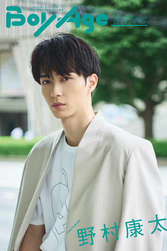BoyAge-ボヤージュ- Extra 野村康太