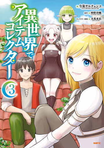 電子書籍 コミック 小説 実用書 なら ドコモのdブック
