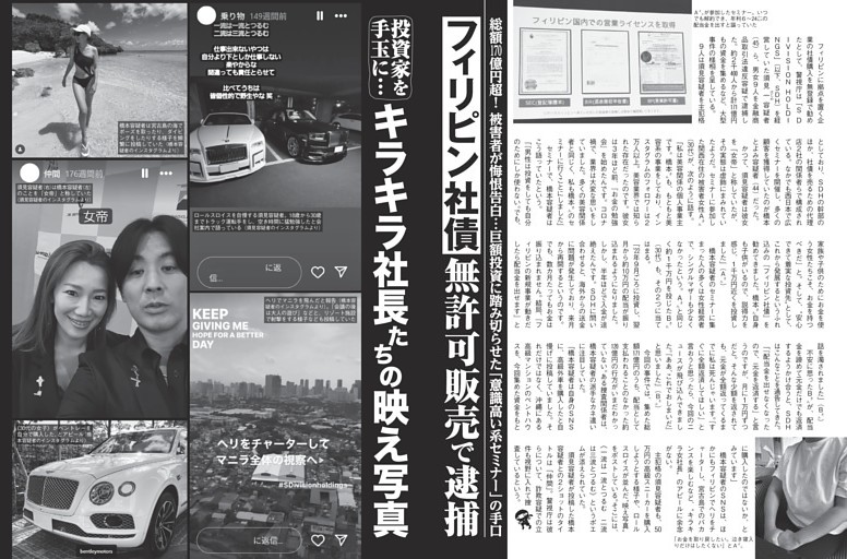 年金崩壊 オンライン署名 · 日本の年金による虐殺と民族浄化への投資を