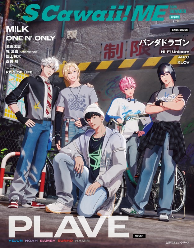 ONE N' ONLY (ムック・増刊) | dマガジン