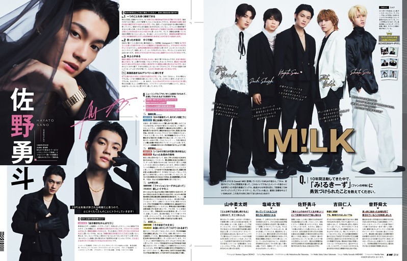 榎原依那 (グラビアザテレビジョン) | dマガジン