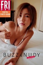 ソヨン「ＢＵＺＺ＆ＮＵＤＹ」　ＦＲＩＤＡＹデジタル写真集