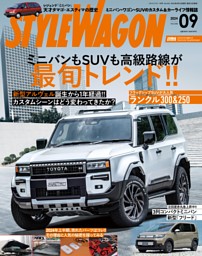 美品！TheLC（ザ・エルシー）ランクルスタイルマガジン19冊セット 美品！TheLC（ザ・エルシー）ランクルスタイルマガジン19冊