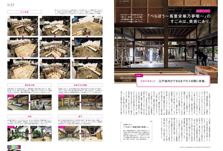 MASTERPIECES3 児童文学の新定番30冊。 (ムック・増刊) | dマガジン