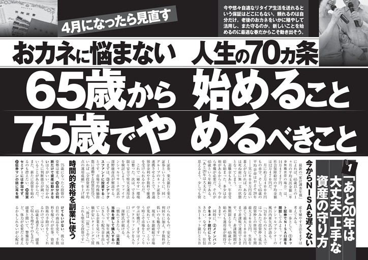 6. 手術による合併症のリスクを軽減します