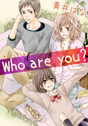 Who are you？