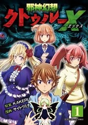 ふかふかダンジョン攻略記1〜15 ふかふかダンジョン攻略記～俺の異世界転生冒険譚～ 15巻