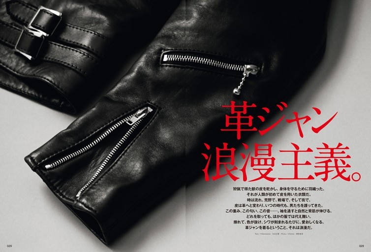 石井優希 一足早くSummer Girl!! (週刊ポスト) | dマガジン