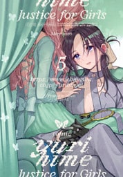 コミック百合姫 2026年5月号[雑誌]