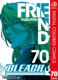 BLEACH カラー版 70