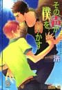 声シリーズ