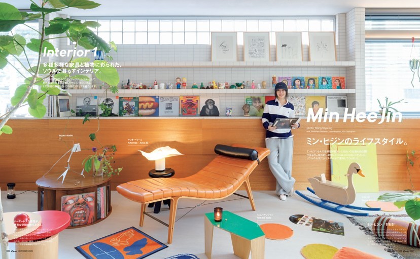 Min Hee Jin　ミン・ヒジンのライフスタイル。　Interior 1 / Interior 2 / ooak records / Favorite Place