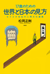 千夜千冊エディション【20冊 合本版】|電子書籍[コミック・小説・実用 ...