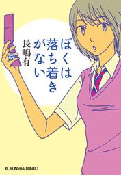 電子書籍 コミック 小説 実用書 なら ドコモのdブック