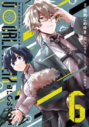 DOUBLE HELIX BLOSSOM（６）